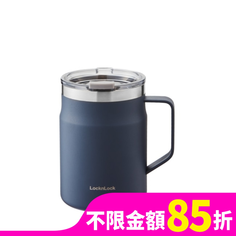 LOCK&LOCK樂扣樂扣 樂扣樂扣時尚都會咖啡杯/475ml/海軍藍