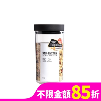 LOCK&LOCK樂扣樂扣 樂扣樂扣真空氣密SAN儲物罐/1.1L/黑