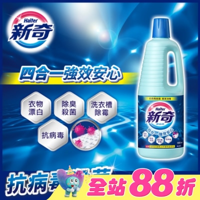 WONDERFUL - 新奇漂白水瓶裝1500ML