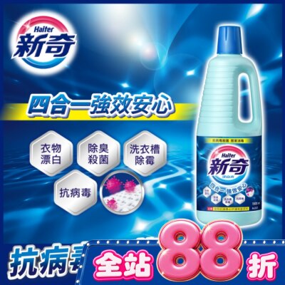 WONDERFUL - 新奇漂白水瓶裝1500ML image