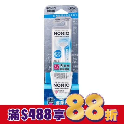 LION 獅王 日本獅王NONIO終結口氣舌苔清潔組