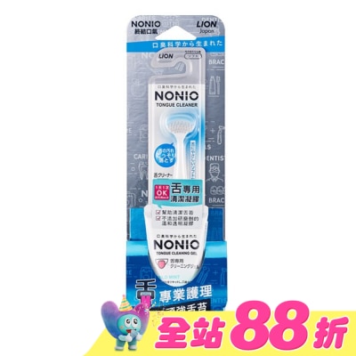 LION 獅王 - 日本獅王NONIO終結口氣舌苔清潔組