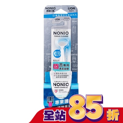 LION 獅王 日本獅王NONIO終結口氣舌苔清潔組