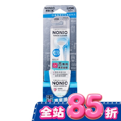 LION 獅王 日本獅王NONIO終結口氣舌苔清潔組 image