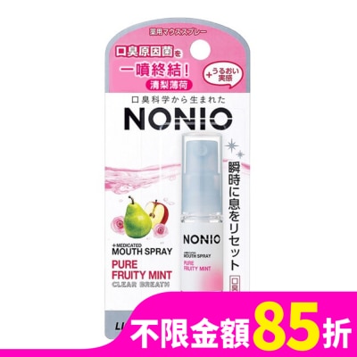 LION 日本獅王NONIO終結口氣淨涼噴劑清梨薄荷
