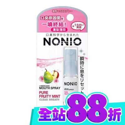 LION 獅王 日本獅王NONIO終結口氣淨涼噴劑清梨薄荷 image