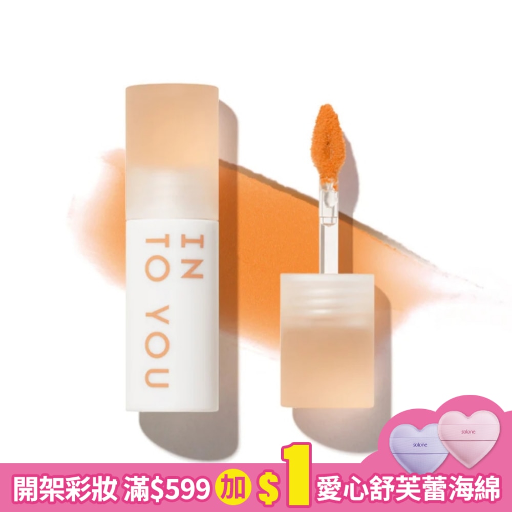 INTO YOU 心慕與你 雲感唇泥 CM05 1.8g