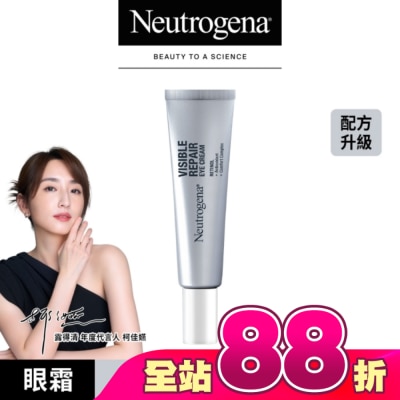 Neutrogena 露得清 - 露得清肌緻新生A醇眼霜15g