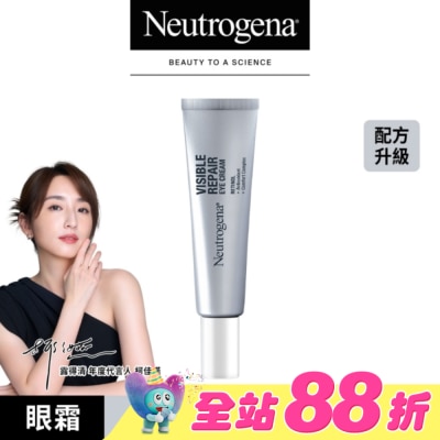 露得清 Neutrogena - 露得清肌緻新生A醇眼霜15g