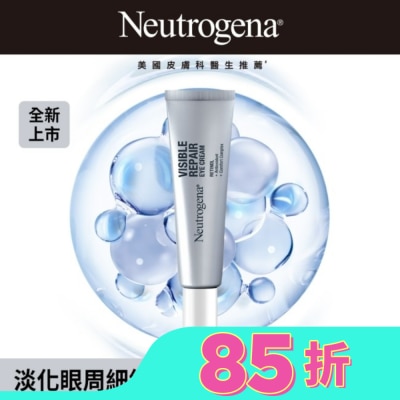 露得清 Neutrogena 露得清肌緻新生A醇眼霜15g