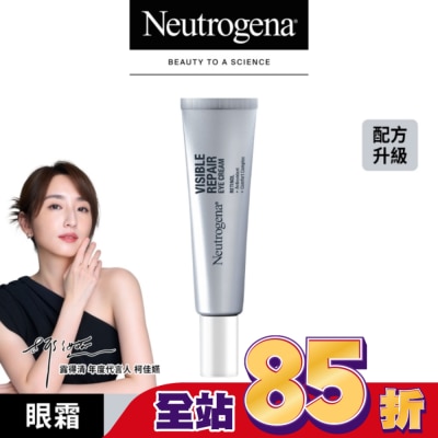 露得清 Neutrogena - 露得清肌緻新生A醇眼霜15g