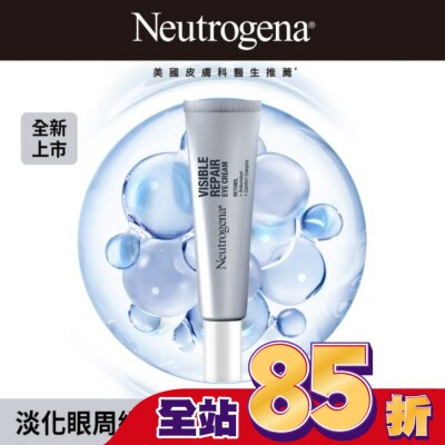 露得清 Neutrogena 露得清肌緻新生A醇眼霜15g