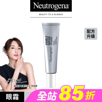 Neutrogena 露得清 - 露得清肌緻新生A醇眼霜15g