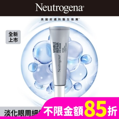 露得清 Neutrogena 露得清肌緻新生A醇眼霜15g