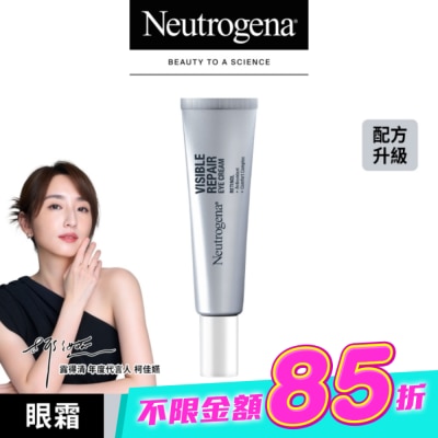 露得清 Neutrogena - 露得清肌緻新生A醇眼霜15g image