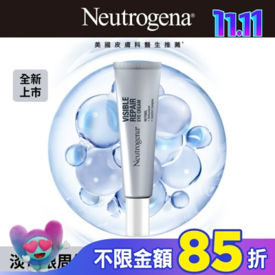 露得清 Neutrogena 露得清肌緻新生A醇眼霜15g