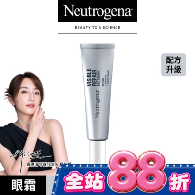 露得清 Neutrogena - 露得清肌緻新生A醇眼霜15g image