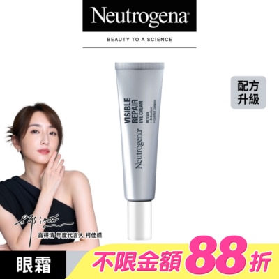 Neutrogena 露得清 - 露得清肌緻新生A醇眼霜15g