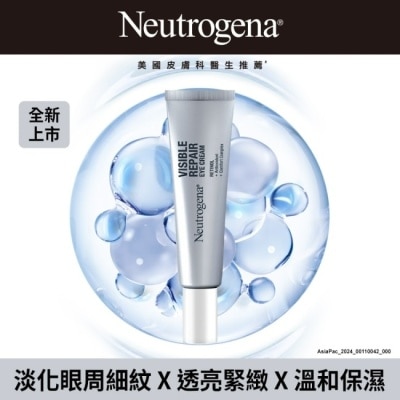 露得清 Neutrogena 露得清肌緻新生A醇眼霜15g