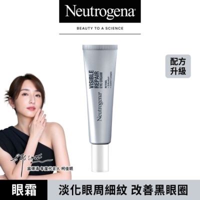露得清 Neutrogena - 露得清肌緻新生A醇眼霜15g