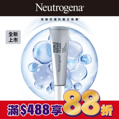 露得清 Neutrogena 露得清肌緻新生A醇眼霜15g