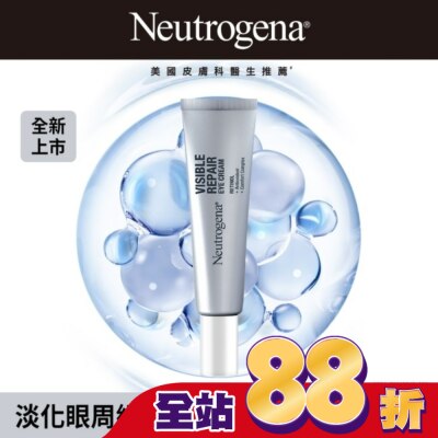 露得清 Neutrogena 露得清肌緻新生A醇眼霜15g