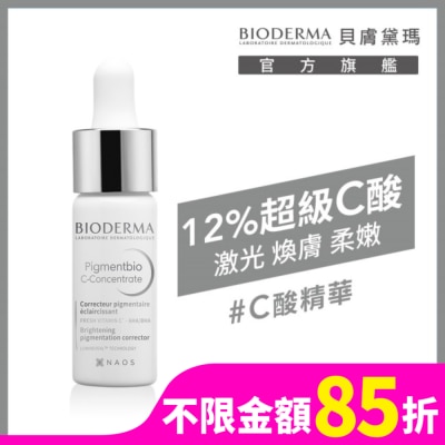 BIODERMA 貝膚黛瑪12%超級C酸激光煥膚精華15ML