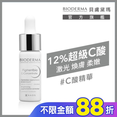 BIODERMA 貝膚黛瑪 貝膚黛瑪12%超級C酸激光煥膚精華15ML