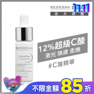 BIODERMA 貝膚黛瑪 貝膚黛瑪12%超級C酸激光煥膚精華15ML