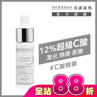 BIODERMA - 貝膚黛瑪12%超級C酸激光煥膚精華15ML