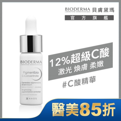 BIODERMA 貝膚黛瑪12%超級C酸激光煥膚精華15ML