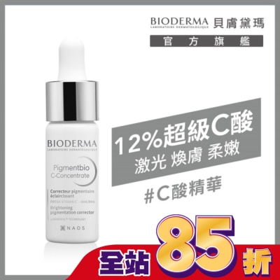 BIODERMA 貝膚黛瑪 貝膚黛瑪12%超級C酸激光煥膚精華15ML