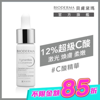 BIODERMA - 貝膚黛瑪12%超級C酸激光煥膚精華15ML image