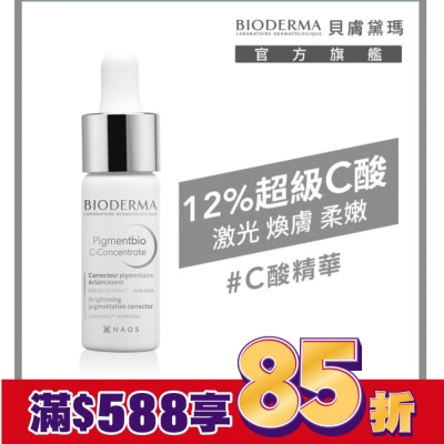 BIODERMA 貝膚黛瑪 貝膚黛瑪12%超級C酸激光煥膚精華15ML