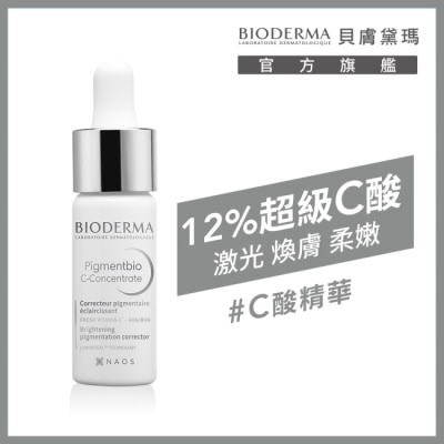 BIODERMA 貝膚黛瑪 貝膚黛瑪12%超級C酸激光煥膚精華15ML