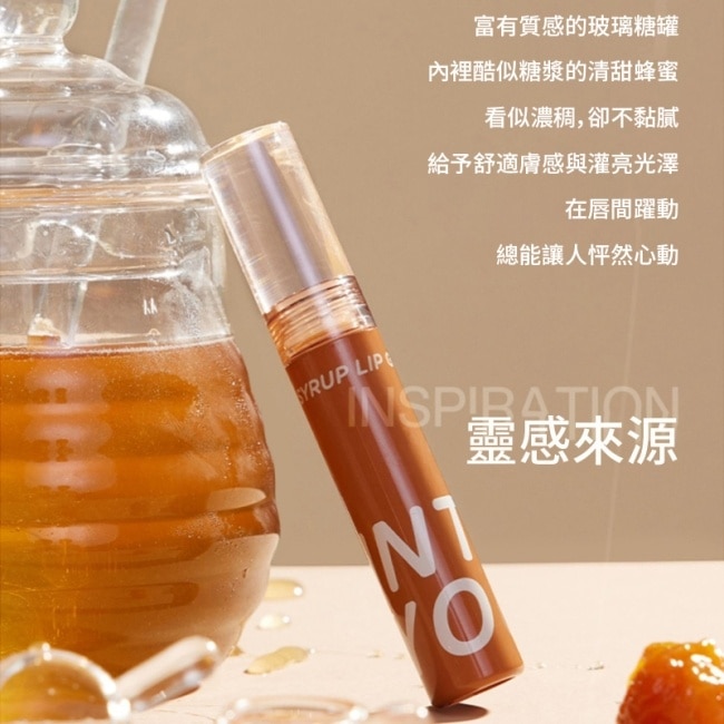 INTO YOU 心慕與你 甜漾唇蜜 G02 2.4g