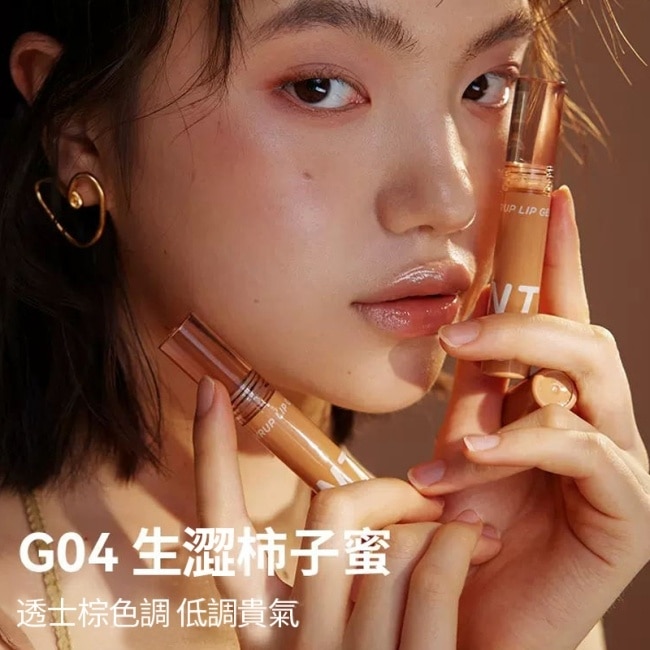 INTO YOU 心慕與你 甜漾唇蜜 G04 2.4g