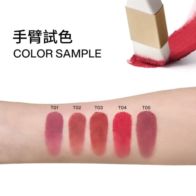 INTO YOU 心慕與你 唇頰兩用桶裝唇泥 T03 6g