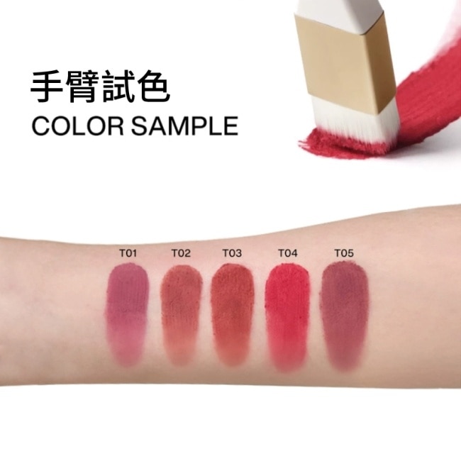 INTO YOU 心慕與你 唇頰兩用桶裝唇泥 T04 6g