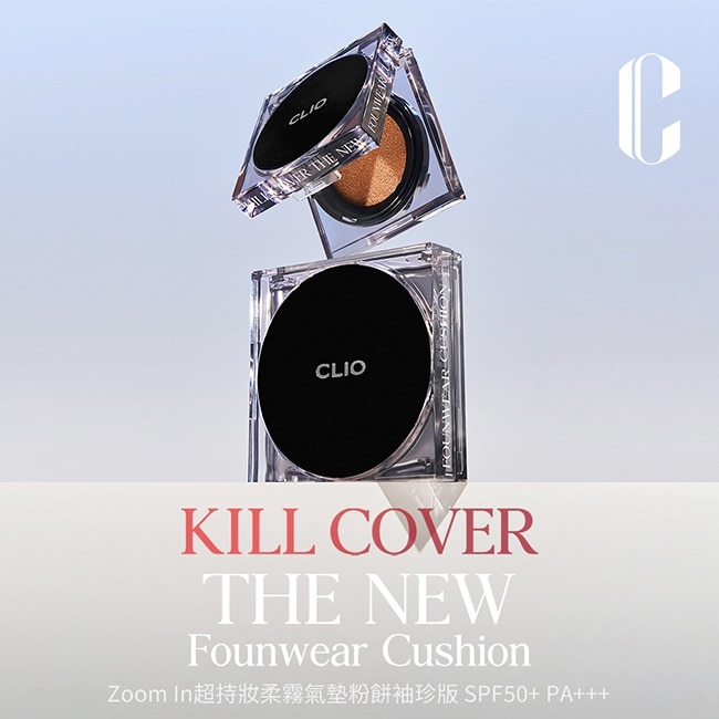 珂莉奧 Zoom In超持妝柔霧氣墊粉餅袖珍版 SPF 50+ PA+++ (03明亮色) 5g