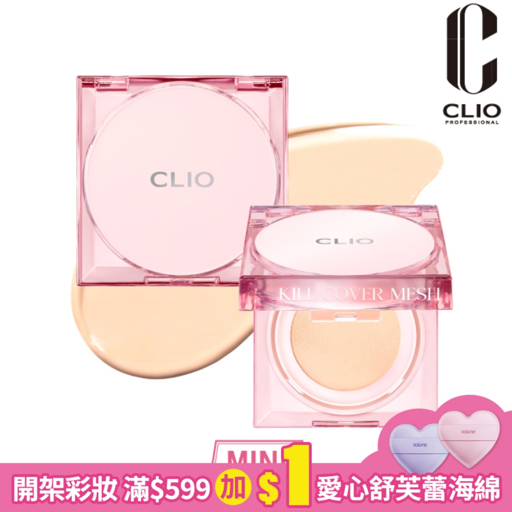 珂莉奧 玫瑰精萃亮采氣墊粉餅袖珍版 SPF 50+ PA++++ (03明亮色)