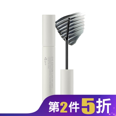 ETTUSAIS艾杜紗 艾杜紗 絕對束型睫毛膏 01 BK黑色 5.5g