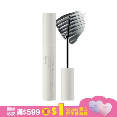 ETTUSAIS艾杜紗 艾杜紗 絕對束型睫毛膏 01 BK黑色 5.5g