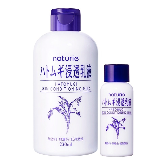 naturie薏仁清潤浸透乳液230ml贈乳液30ml
