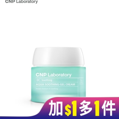 CNP Laboratory CNP沁潤舒緩保濕霜80ml