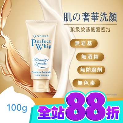 專科 SENKA 專科超微米胺基酸溫和潔顏乳100g image