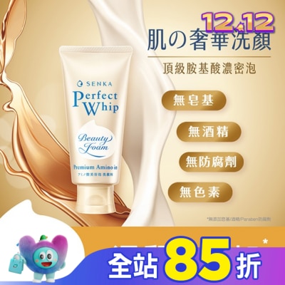 專科 SENKA 專科超微米胺基酸溫和潔顏乳100g