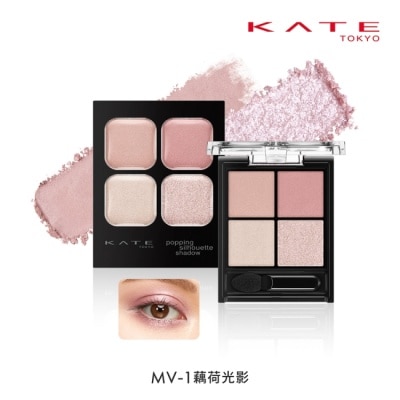 KATE 凱婷 凱婷 邃影光綻眼影盒 MV-1