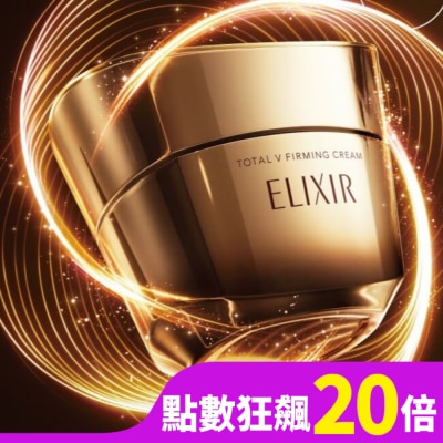 SHISEIDO 資生堂 怡麗絲爾 膠原緊V澎潤霜