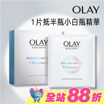OLAY - OLAY 水感透白面膜